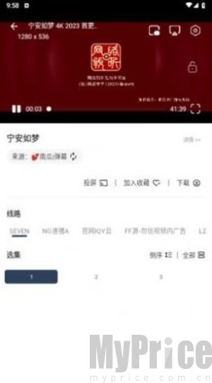 苹果视频