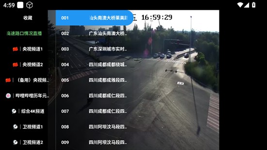 追光影坛