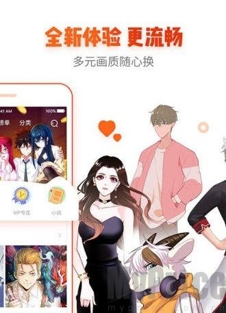 谜妹漫画官网Mimei