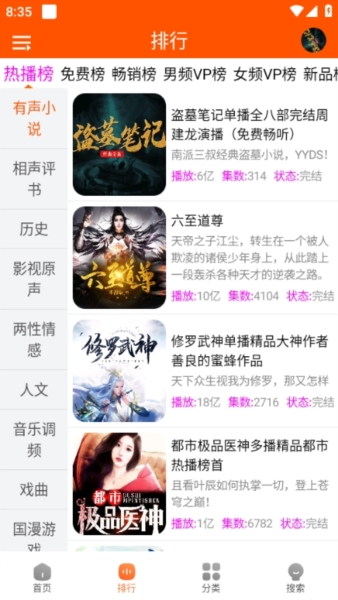 使用说明2