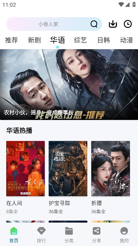 双子视频追剧