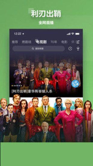 丝瓜视频