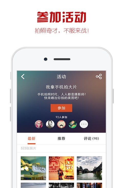 懒人图库