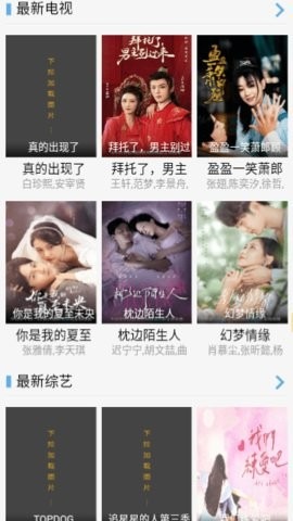 雅图在线