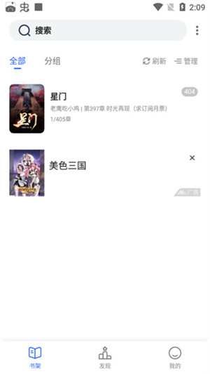 使用教程截图4