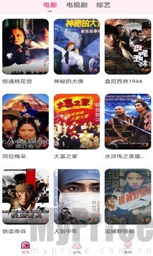 花儿影视