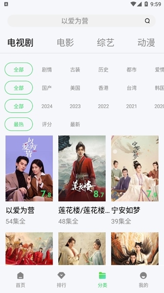 使用方法截图2