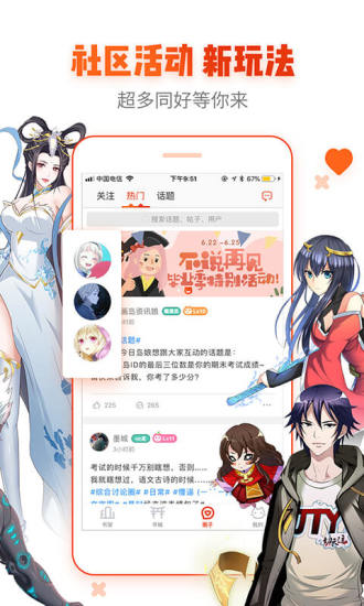 里番ACG全彩绅士本子库