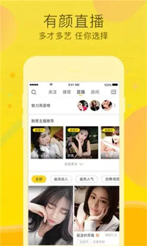 芭乐视app下载旧版本ios版