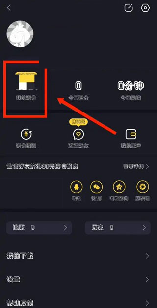 提现方法1