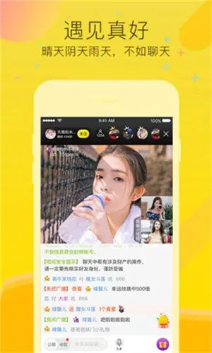 芭乐视app下载旧版本ios版