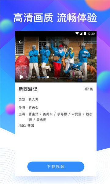如意影院新版