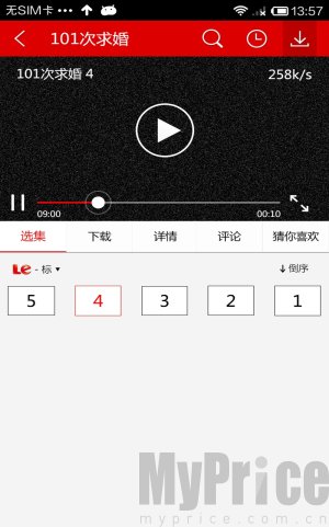 皮皮影视