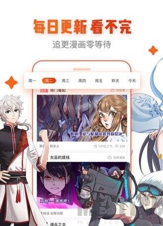 谜妹漫画官网Mimei