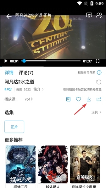 使用方法截图3