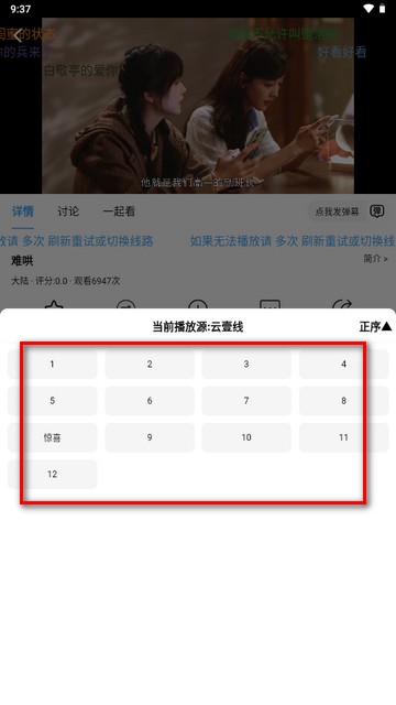 云云视频