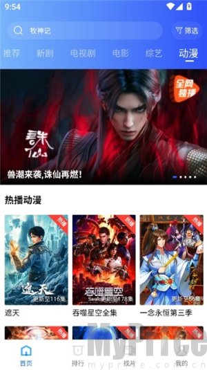 蓝天视频