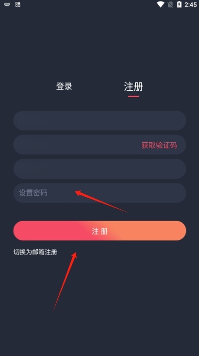 动漫共和国app