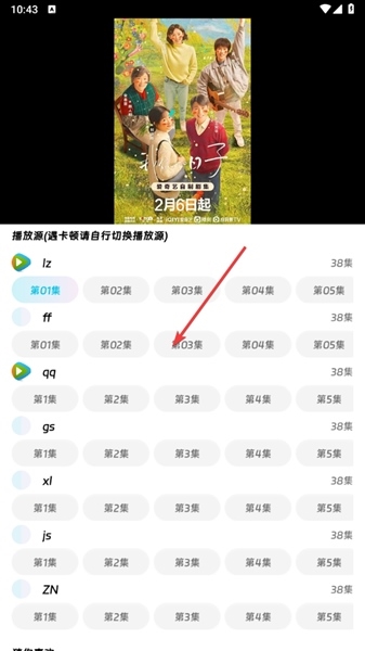 使用说明截图4