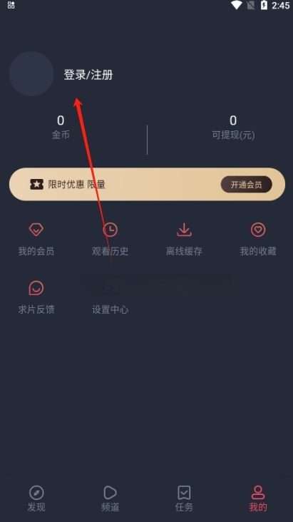 动漫共和国app