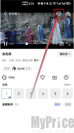 蓝天视频