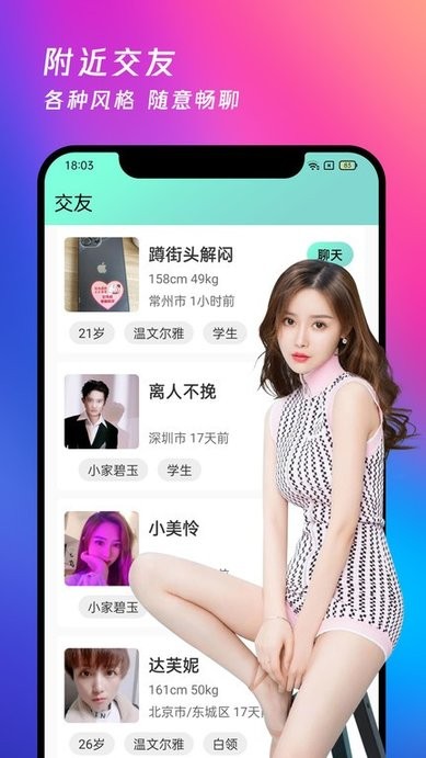 夜月直播app高清在线观看