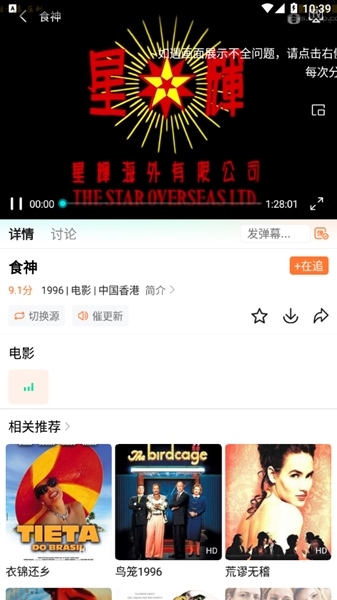 使用方法截图3