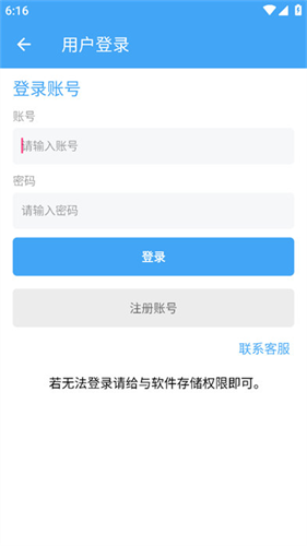 唯梦工具箱