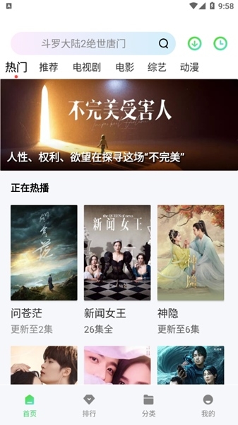 使用方法截图1