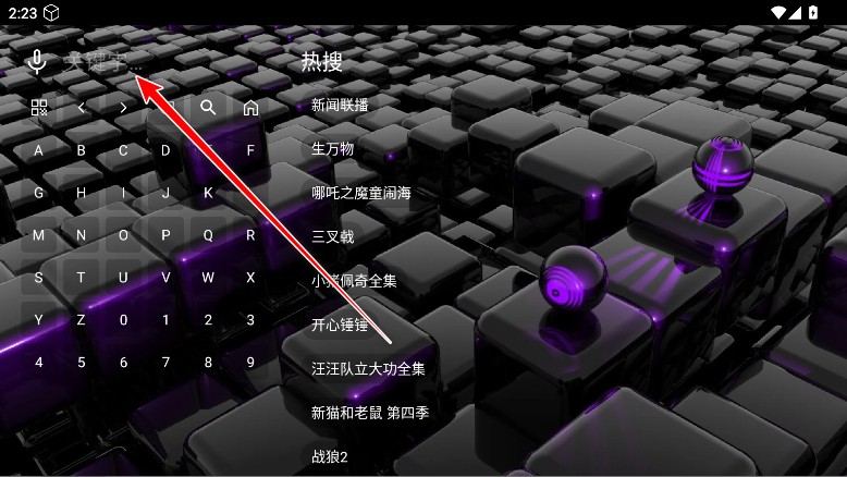 追光影坛