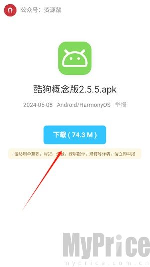 猫猫软件库6.0