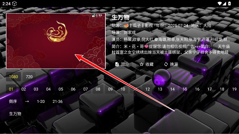 追光影坛