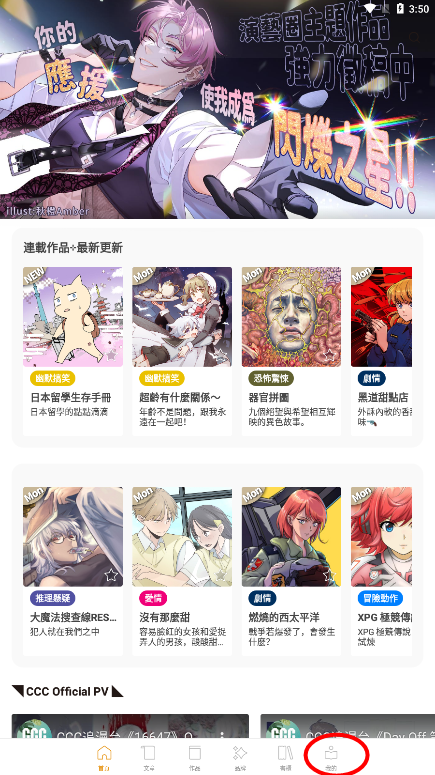怎么下载截图2