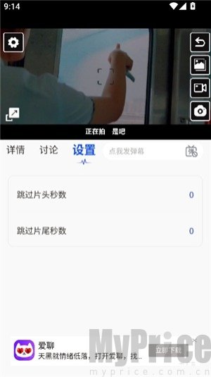 蚂蚁影视