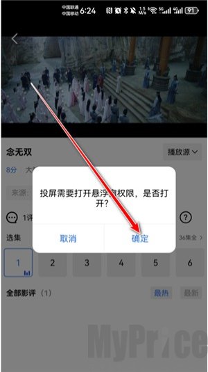 蓝天视频