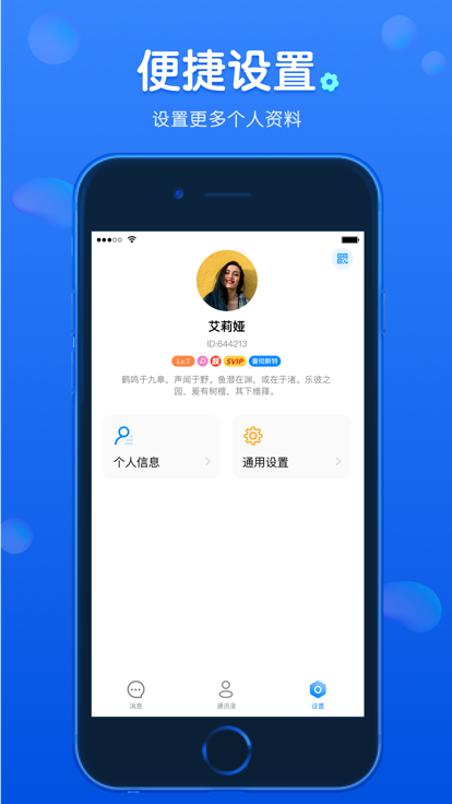 蝙蝠2025
