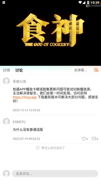 使用方法截图4