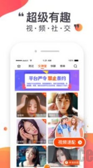 蜜悦app
