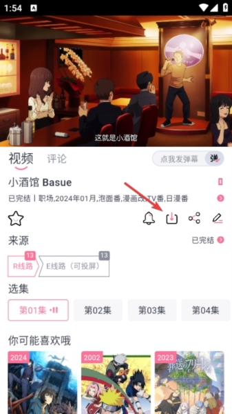 使用方法3
