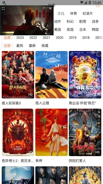使用方法截图5