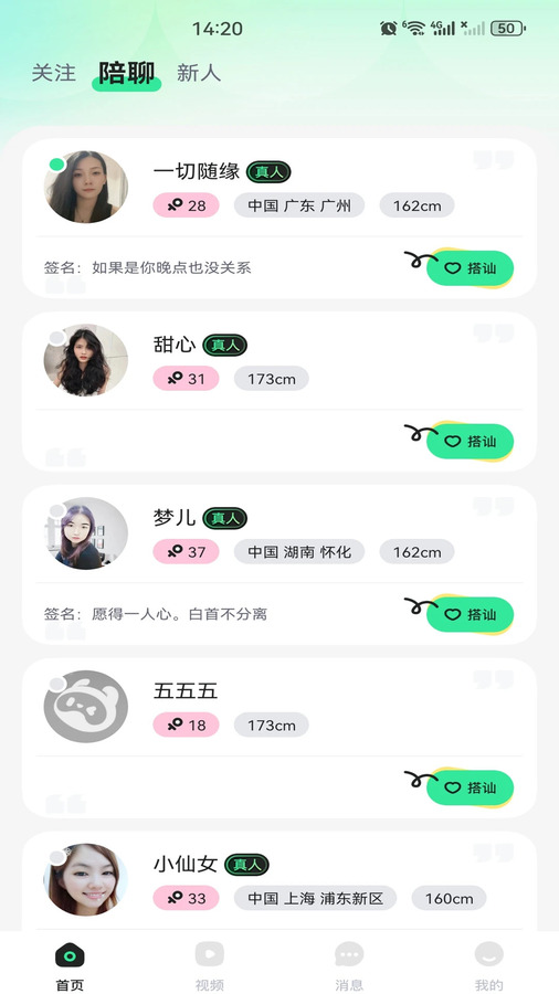 9.1视频极速版下载安装免费版