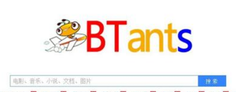 蚂蚁BT