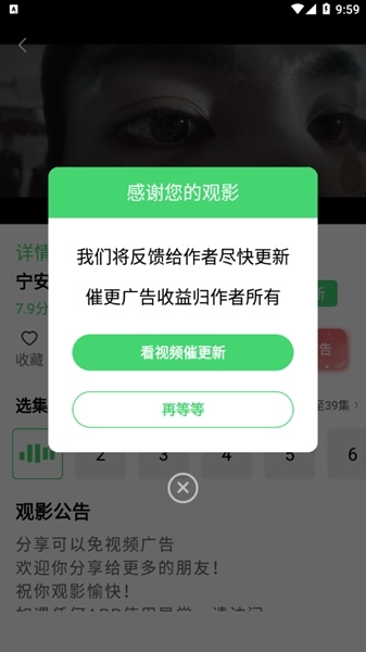 使用方法截图5