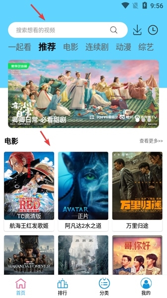 使用方法截图1