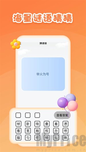 第一试卷网
