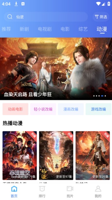 海洋视频追剧