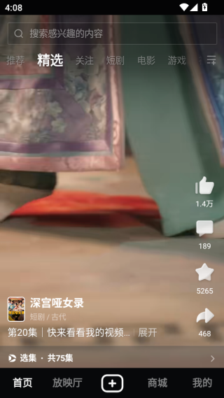 西瓜视频播放器
