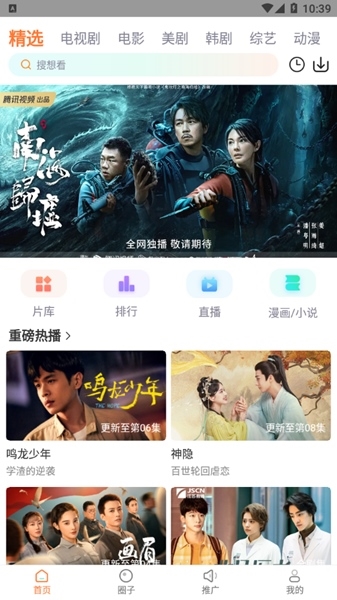 使用方法截图1