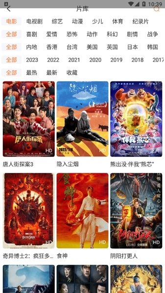 使用方法截图2