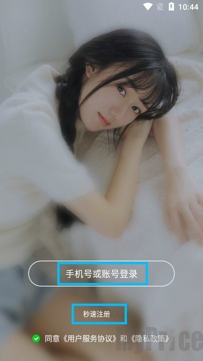 51吃瓜网新手教程